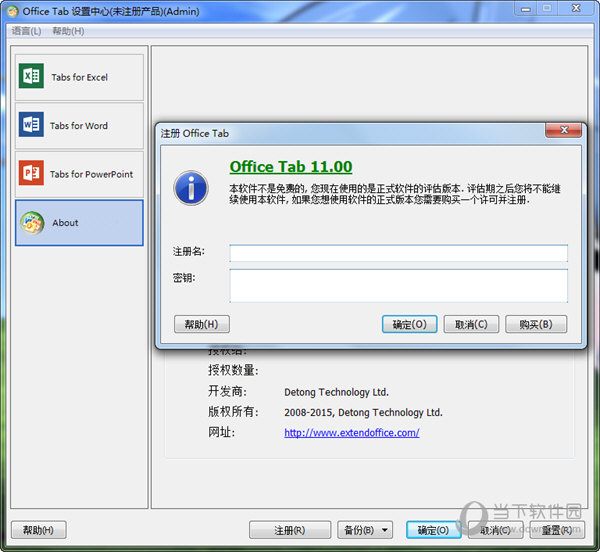 Office Tab 11