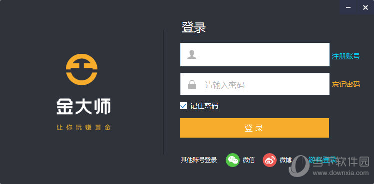 自选黄金