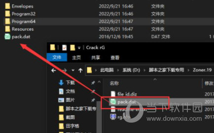Zoner Photo Studio X激活补丁
