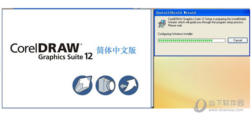 CorelDraw 12破解版64位