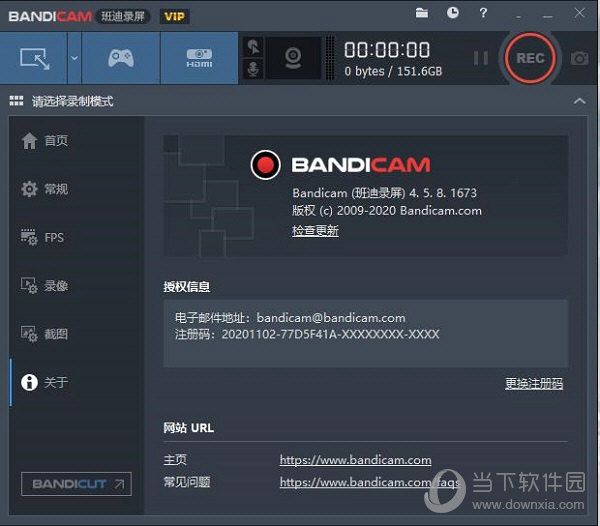 bandicam
