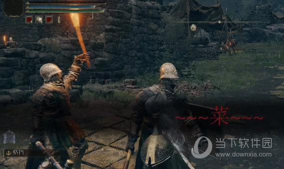 艾尔登法环替换死亡界面为汉字菜MOD