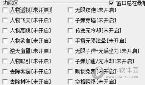 逃跑吧少年刷钻石修改器电脑版