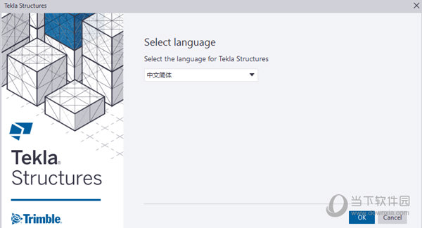 Tekla Structures2022