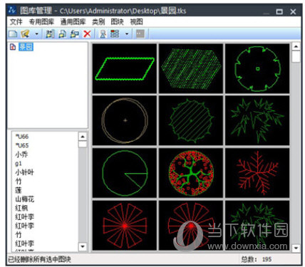 中望景园CAD2019