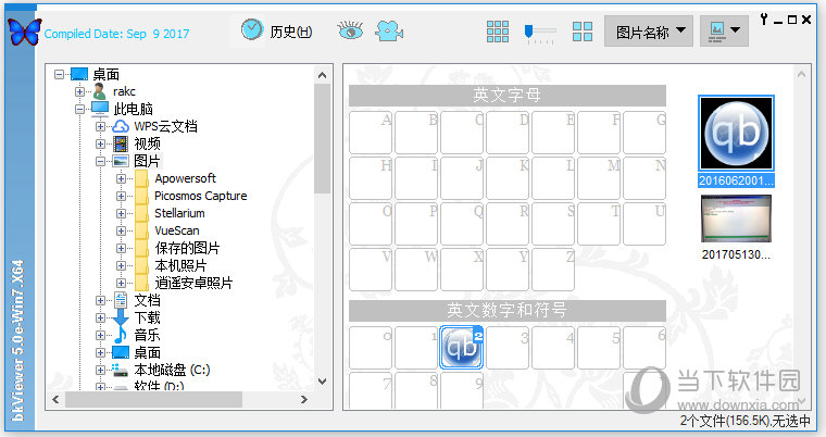 bkViewer