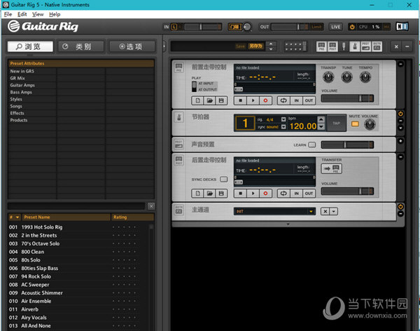 Guitar Rig5中文版