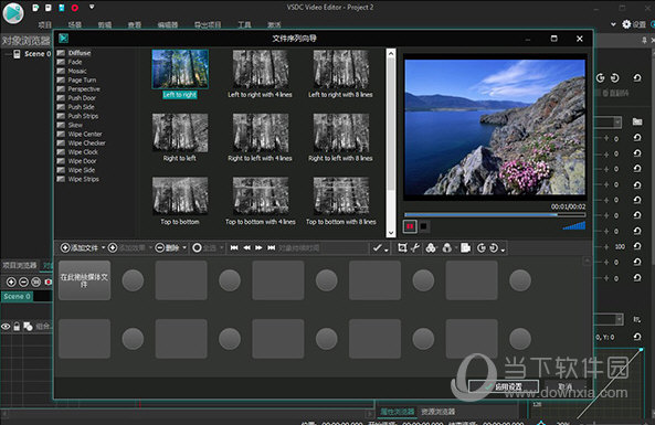 vsdc video editor