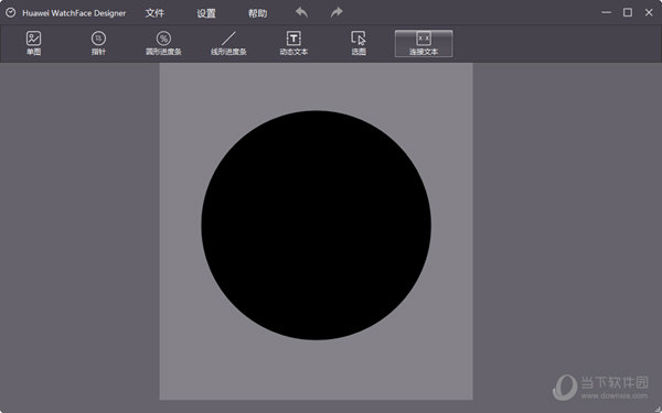 Huawei WatchFace Designer