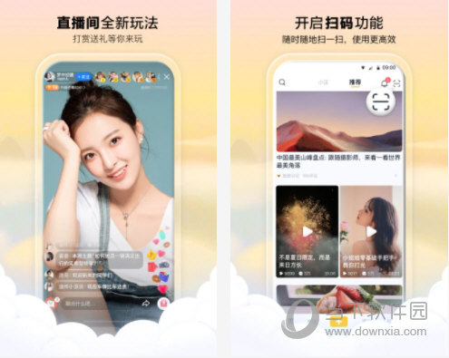 看点电脑版