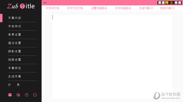 ZubTitle
