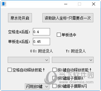 LOL模拟走A助手