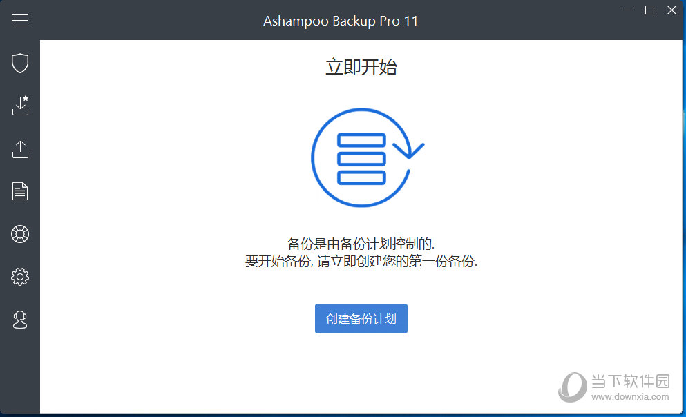 Ashampoo Backup Pro