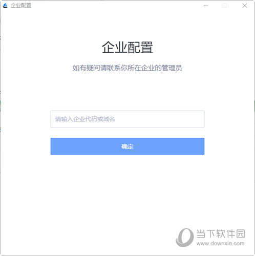 云舟网盘