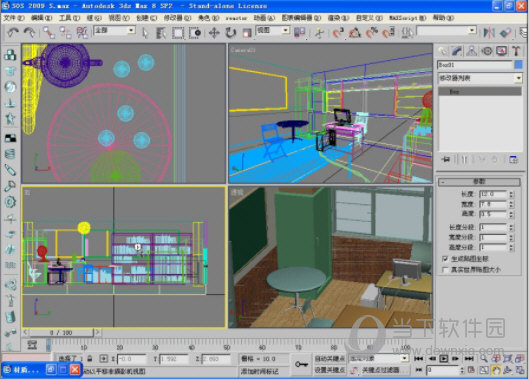 3Dmax8绿色中文版