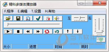 精科多媒体播放器