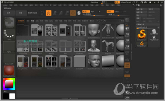 ZBrush2018中文破解版