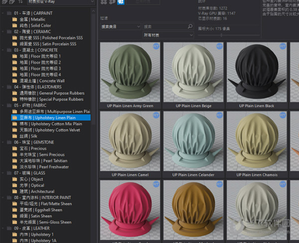 SIGERSHADERS XS Material Presets Studio
