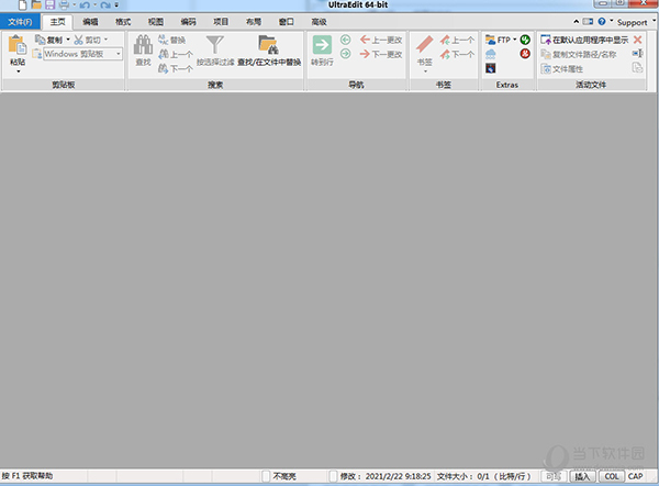 ultraedit