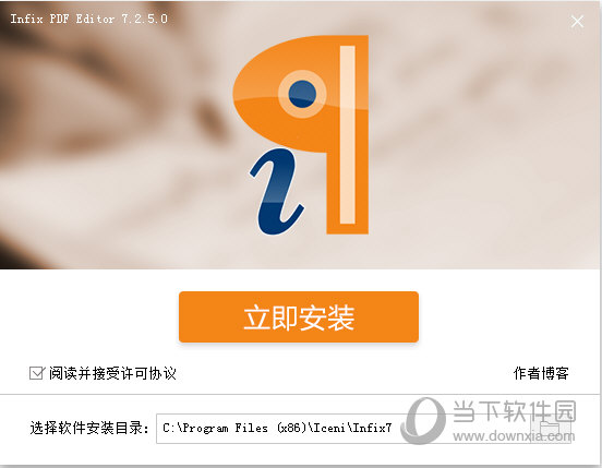 Infix PDF Editor
