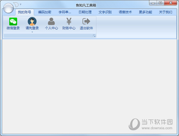 鱼知凡工具箱
