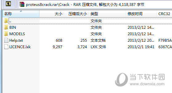 proteus8.0破解补丁