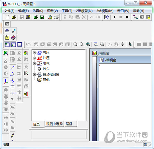 V-ELEQ电气仿真软件