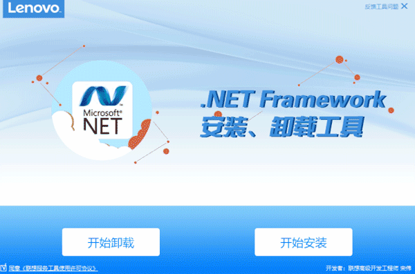 联想工程师电脑故障专用小工具包
