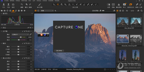 Capture one fujifilm破解版