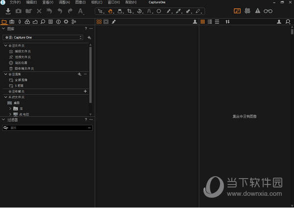 Capture One20.0.3注册机