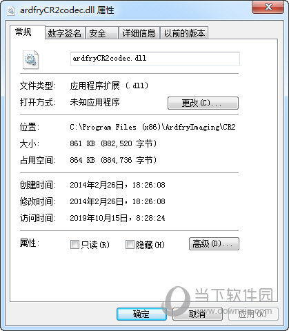 CR2 Codec