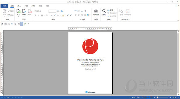 ashampoo pdf pro3