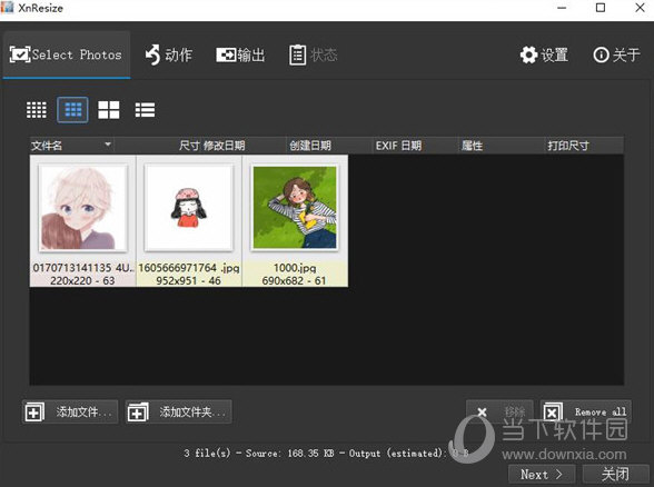 XnResize