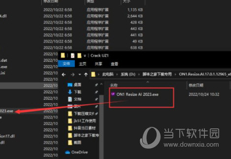 ON1 Resize AI 2023破解补丁