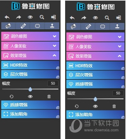 鲁班修图