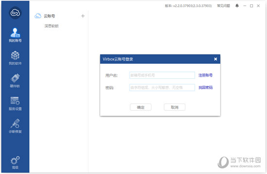 开贝粗修