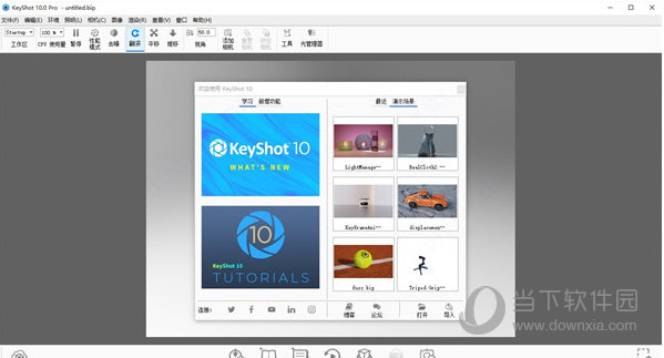 keyshot10