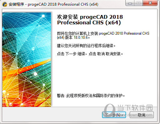 progeCAD
