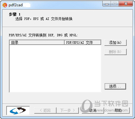 PDF2CAD