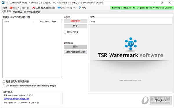 TSR Watermark Image Pro