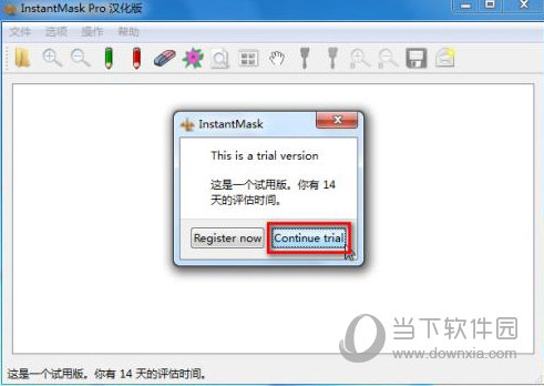 InstantMask Pro汉化版
