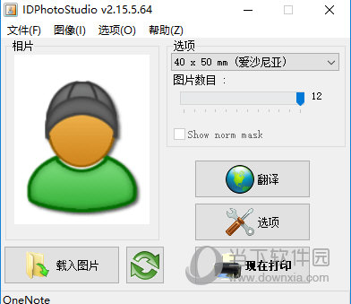 IDPhotoStudio