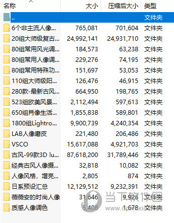 Lr调色预设下载
