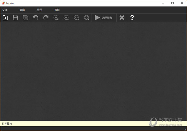 Inpaint绿色版