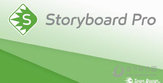 toon boom storyboard pro 8中文破解版