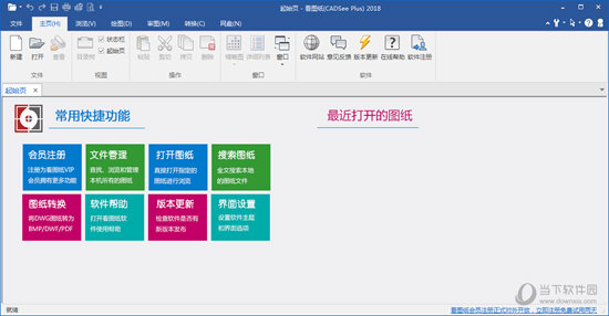 看图纸CADSee