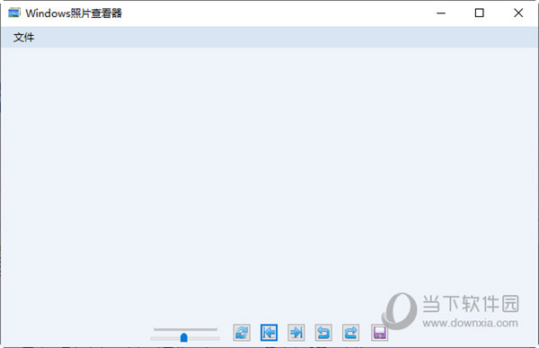 Windows照片查看器