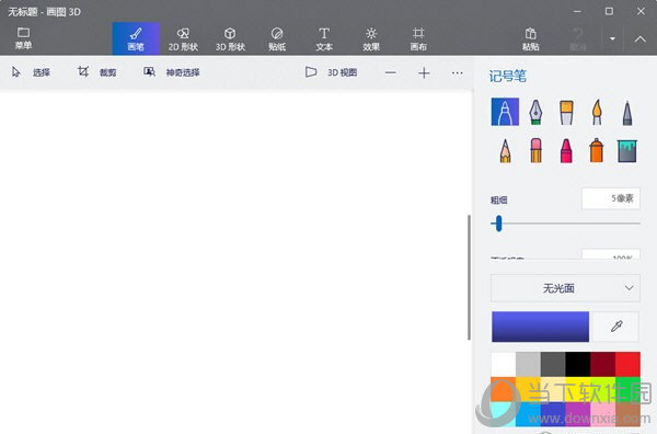 画图3d