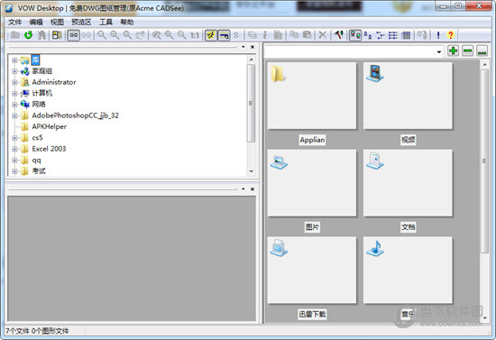 VOW Desktop简体中文版