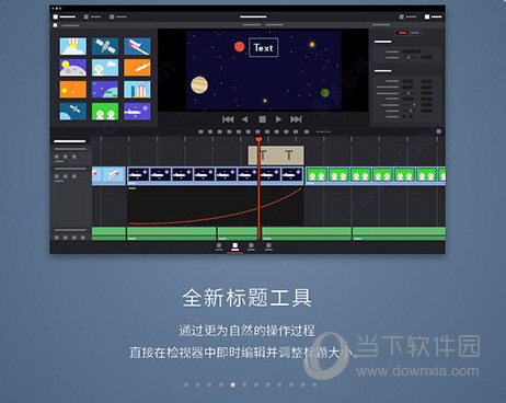 达芬奇12.5中文破解版